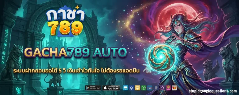 gacha789 สล็อต