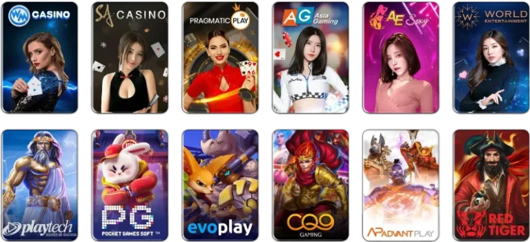 รวมค่ายเกม